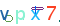 图片验证码